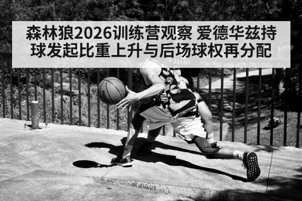 basketball point guard dribbling